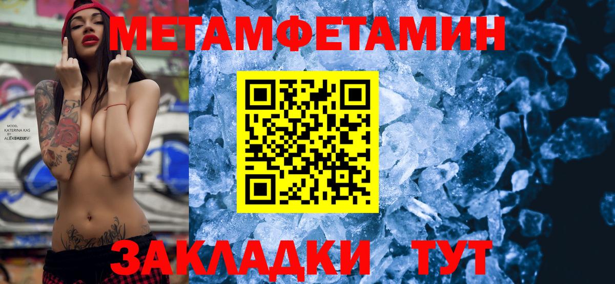 Amphetamine  Вход с VPN  Краснознаменск  Amphetamine 97%  Амфетамин 