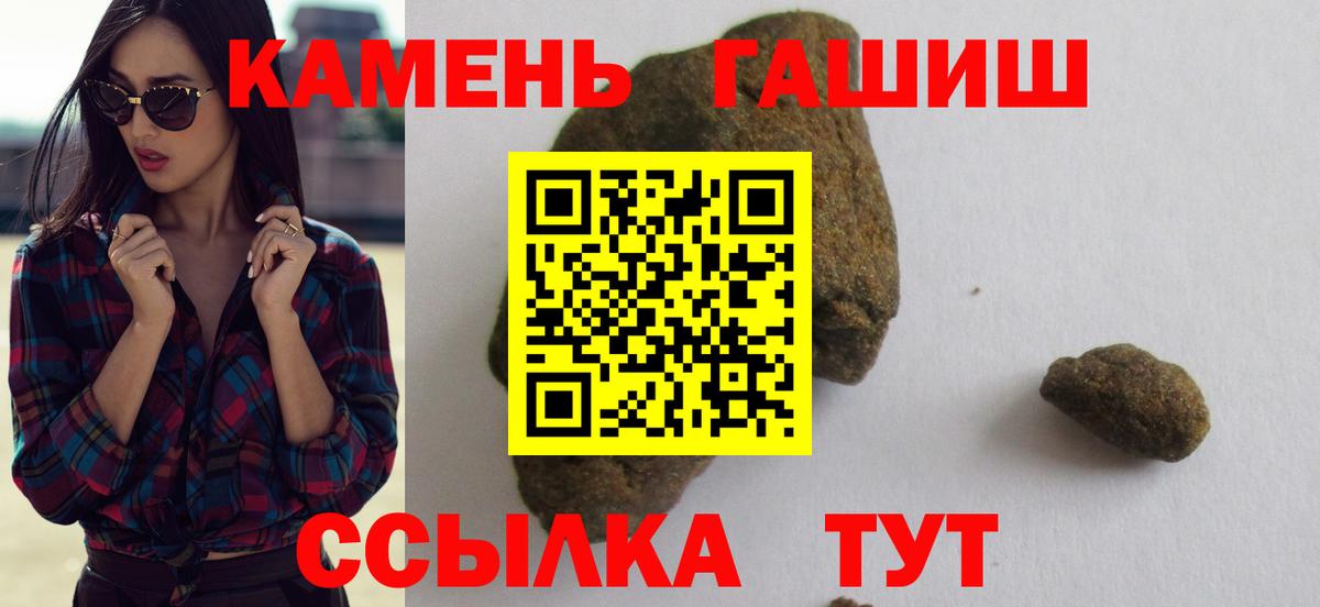 ГАШ Ice-O-Lator Краснознаменск