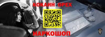кокаин колумбия Заволжье