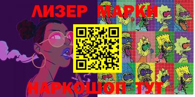 ECSTASY Жуковский
