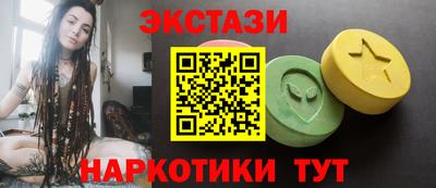 ECSTASY Заводоуковск