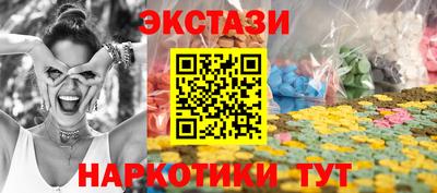 ECSTASY Жуковский