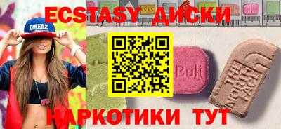 ECSTASY Заводоуковск