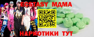 ECSTASY Заводоуковск