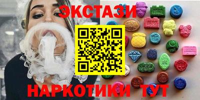 ECSTASY Заводоуковск