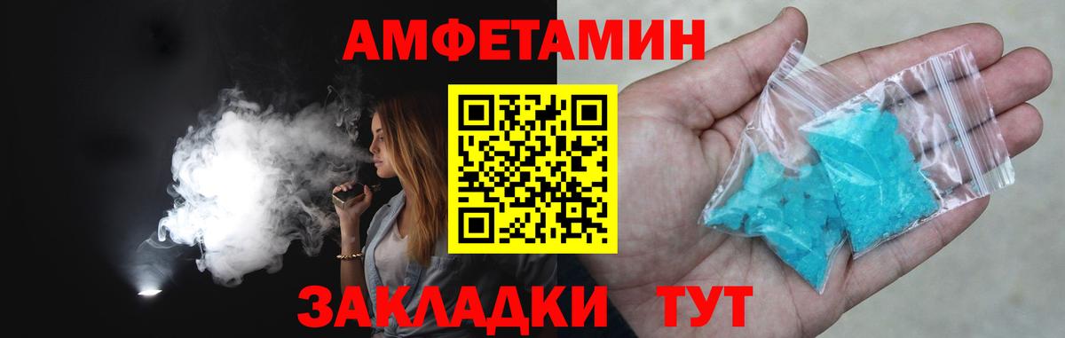 МЕТАМФЕТАМИН  Вход с VPN  Первитин винт  Краснознаменск  Первитин винт 