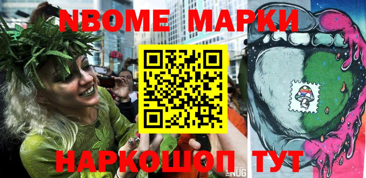 Краснознаменск  Наркотические марки 1500мкг  Вход с VPN  Наркотические марки 1500мкг 